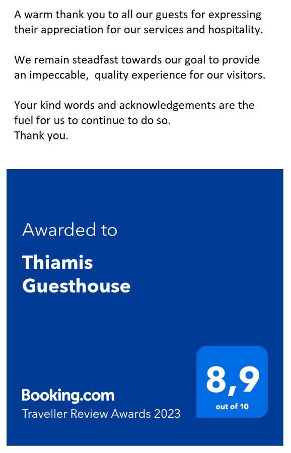 Thiamis Guesthouse Dolianá Kültér fotó