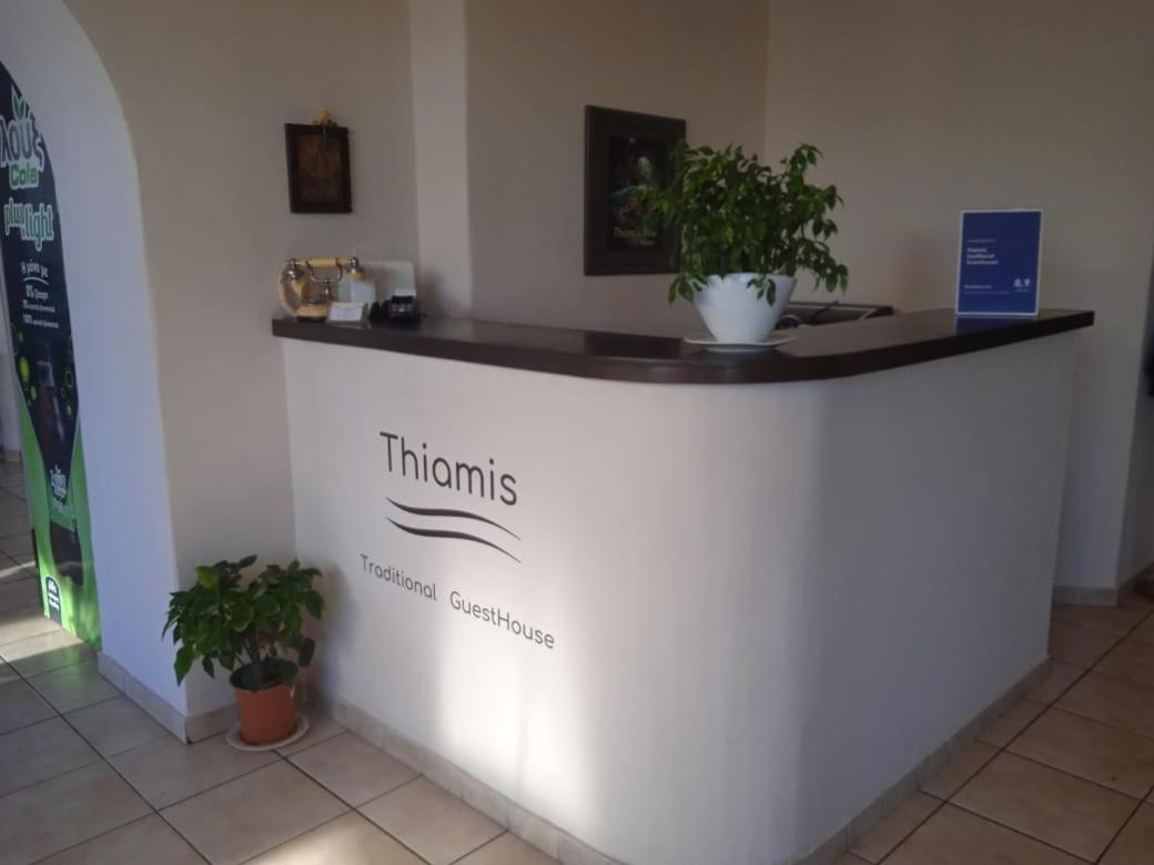 Thiamis Guesthouse Dolianá Kültér fotó
