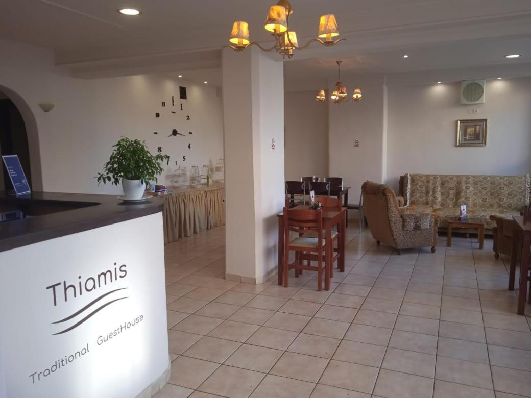 Thiamis Guesthouse Dolianá Kültér fotó